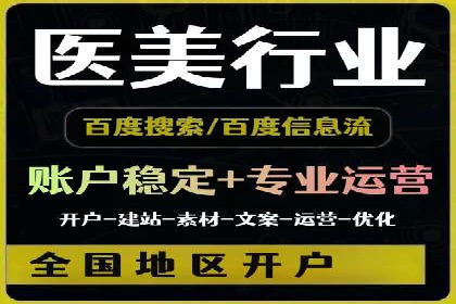 百度竞价推广运营策略实战：如何提高广告转化率与投资回报率